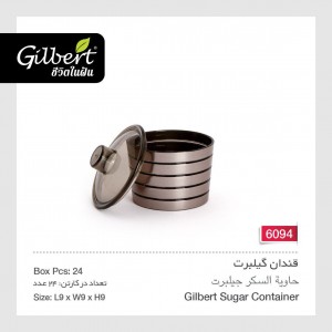 قندان گیلبرت 6094