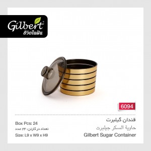 قندان گیلبرت 6094