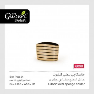 جا اسکاچی بیضی گیلبرت 6098