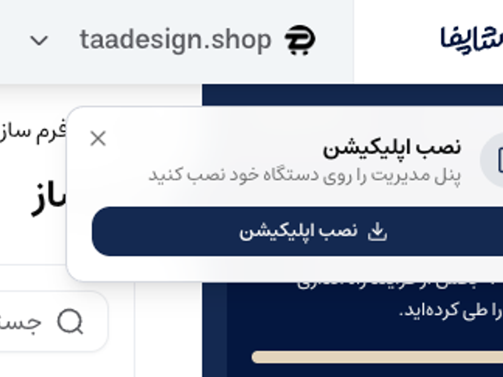 تست میباشد