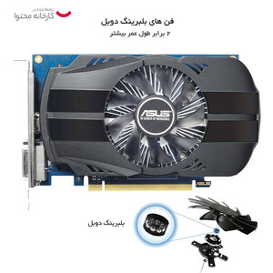 کارت گرافیک ایسوس مدل PH-GT1030-O2G