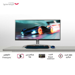 مانیتور ال جی مدل 29WQ600-W سایز 29 اینچ، رزولوشن Full HD، پنل IPS، نرخ بروزرسانی تصویر 100 هرتز، نسبت تصویر 21:9-Ultra Wide، یک پورت HDMI و یک پورت DisplayPort و یک پورت USB-C