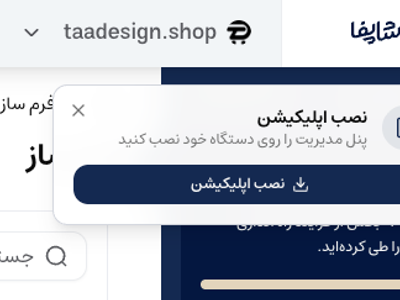 تست میباشد