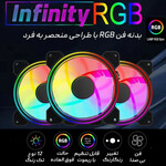 فن کیس دیویژن مدل Infinity Eco به همراه کنترولر ARGB