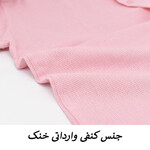 شومیز آستین بلند یقه برگردان زنانه مدل Pufflina کد M5885