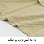 شومیز آستین بلند یقه برگردان زنانه مدل Pufflina کد M5885