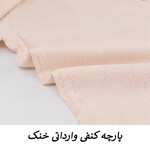 شومیز آستین بلند یقه برگردان زنانه مدل Pufflina کد M5885