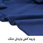 شومیز آستین بلند یقه برگردان زنانه مدل Pufflina کد M5885