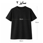 تی‌شرت آستین کوتاه زنانه مدل بیسیک