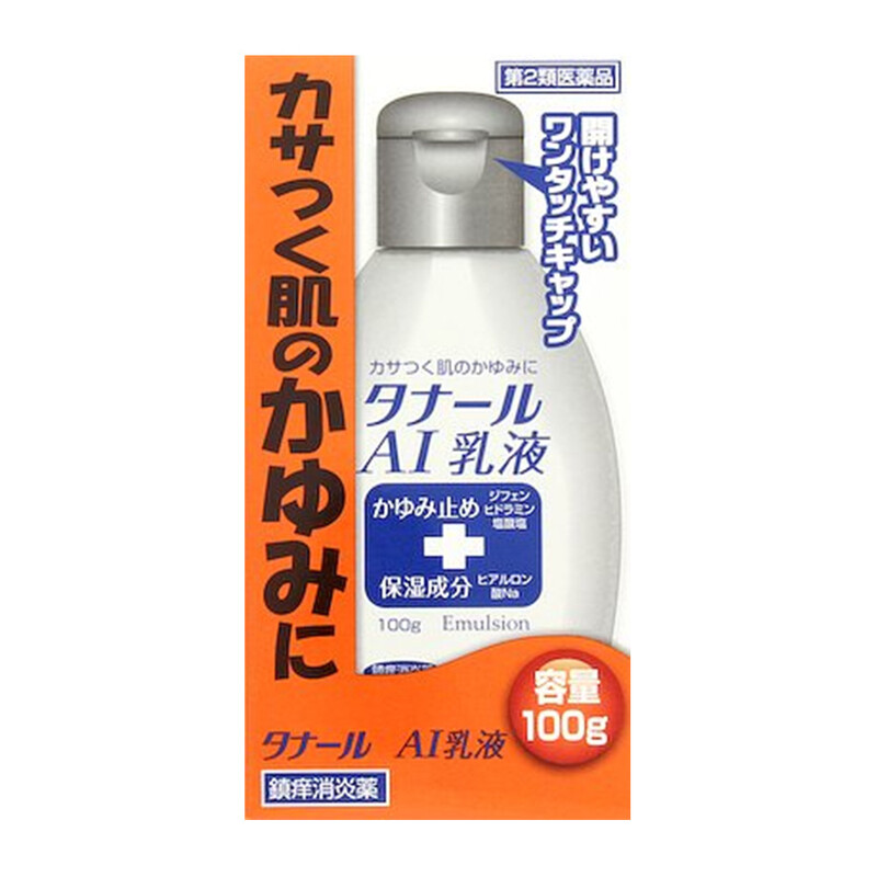 لوسیون شیری درمان زخم و اگزمای پوستی タナールＡＩに乳液がラインナップ