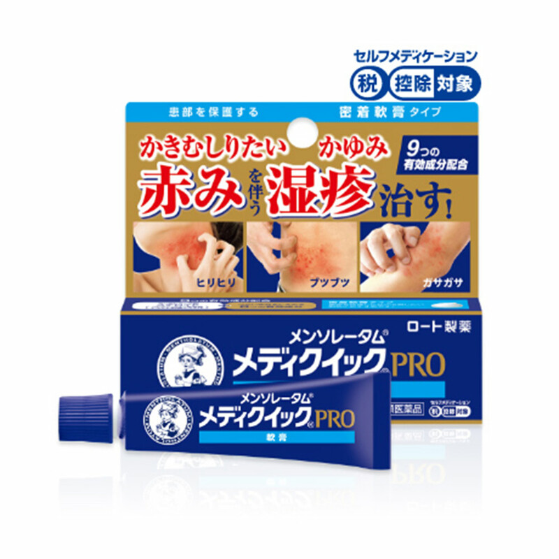 کرم ژاپنی درمان اگزمای پوستی メディクイック。PRO