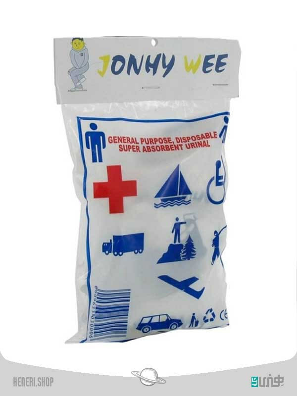 دستشویی همراه Attached toilet