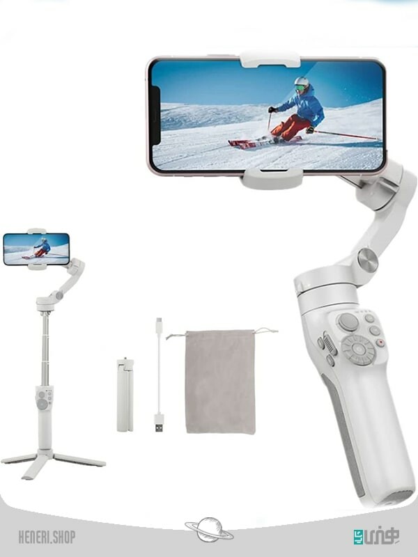 گیمبال 7 اینچی تاشو  7 inch folding gimbal