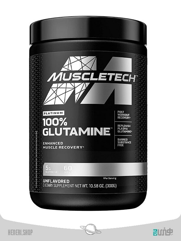 مکمل گلوتامین پلاتینیوم ماسل تک MuscleTech Platinum 100% Glutamine