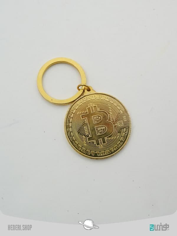 جاکلیدی بیت کوین Bitcoin keychain