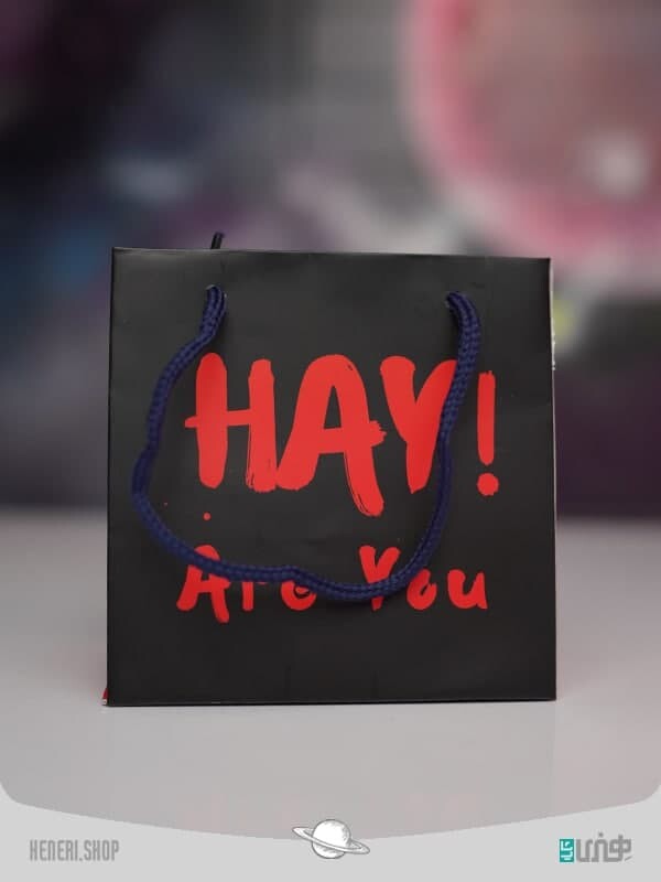 پاکت هدیه gift pocket hey are you