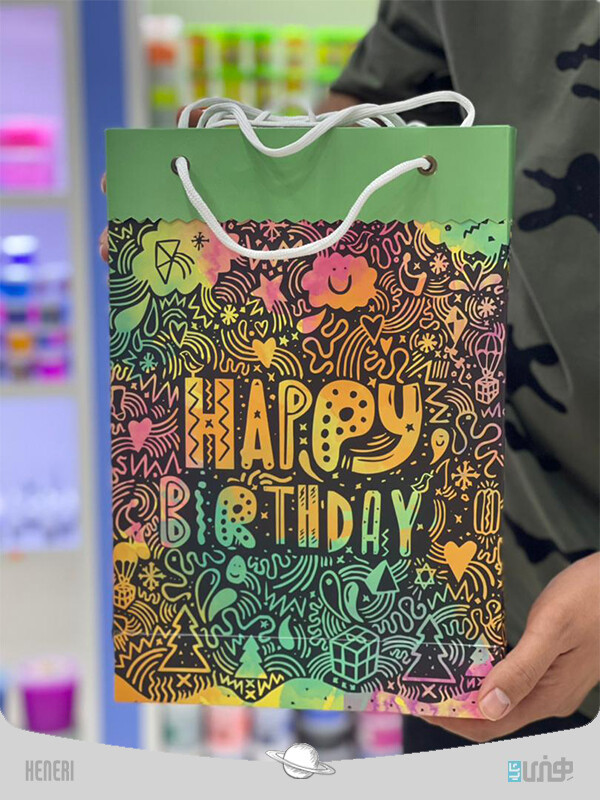 پاکت هدیه تولدت مبارک