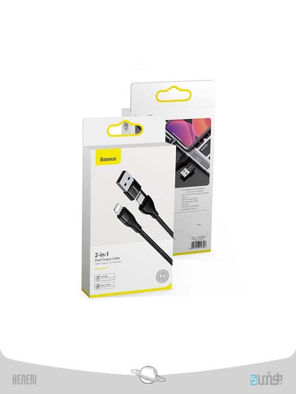 کابل شارژ و انتقال داده دوسر باسئوس Baseus 2in1 Dual Output Cable USB+Type-C to iP 18W