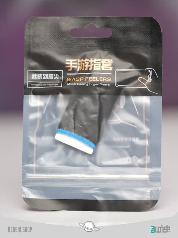 دستکش انگشتی گیمینگ نانو  finger gaming gloves