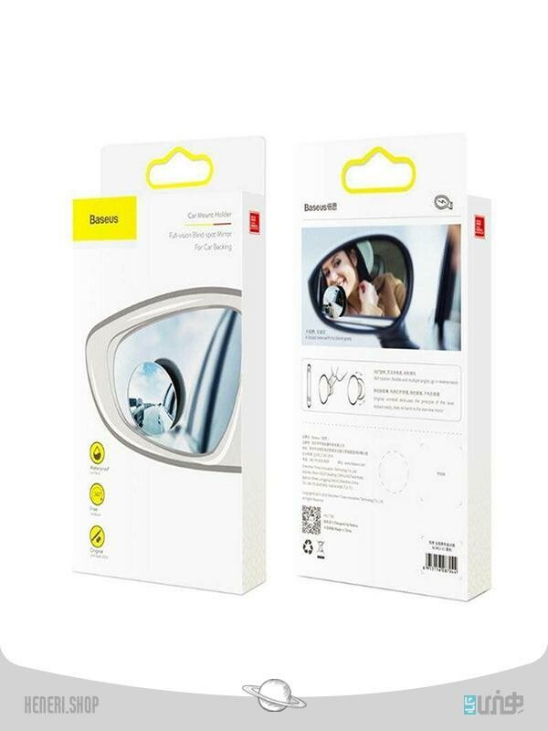 آینه نقطه کور خودرو برند باسئوس