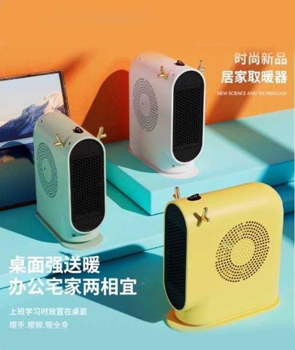 بخاری رو میزی شاخدار Horned tabletop heater