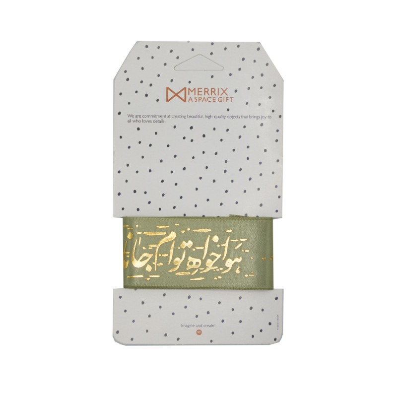 ربان فانتزی طرح شعر سایز 3 Ribbon
