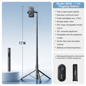 smart tripod RTAKO (8)