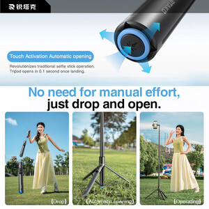 smart tripod RTAKO (4)