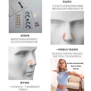 Anti-snoring nasal tape
