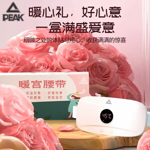 -Thermal-menstrual-belt1
