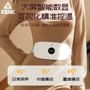-Thermal-menstrual-belt2