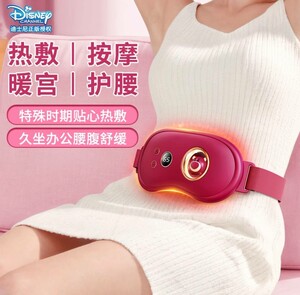 Menstrual belt (2)
