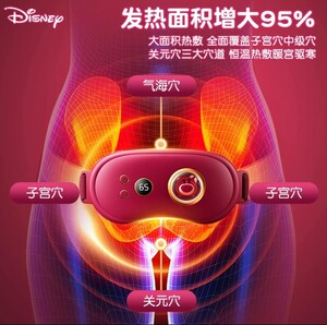 Menstrual belt (4)