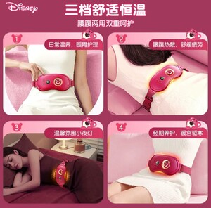 Menstrual belt (1)