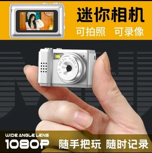 Portable 2 mega pixels mini camera (2)