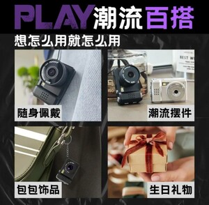 Portable 2 mega pixels mini camera