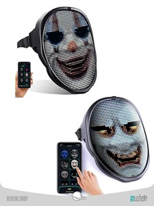 Full Color LED Face Mask With Bluetooth and Powerbank
