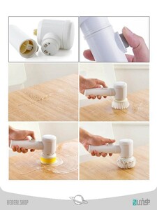 فرچه چند منظوره شارژی Rechargeable multi-purpose brush