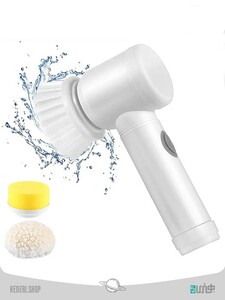 فرچه چند منظوره شارژی Rechargeable multi-purpose brush