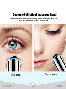 ماساژور چشم EYE BEAUTY