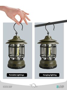 چراغ کمپینگ Camping light