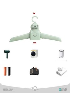 گیره خشک کن لباس و کفش قابل حملPortable clothes and shoe dryer