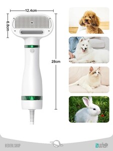 سشوار و برس حیوانات خانگی Pet hair dryer and brush