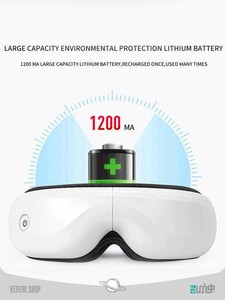 ماساژور برقی چشم Eye electric car