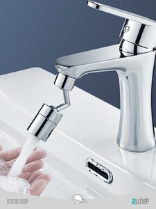 سرشیر آب چرخان تلسکوپی Rotating telescopic faucet