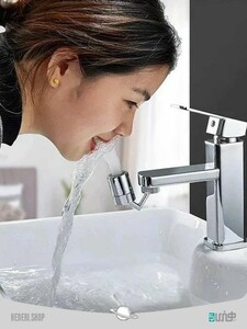 سرشیر آب چرخان تلسکوپی Rotating telescopic faucet