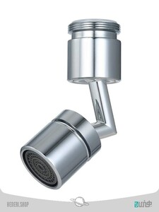 سرشیر آب چرخان تلسکوپی Rotating telescopic faucet