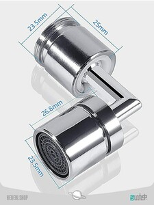 سرشیر آب چرخان تلسکوپی Rotating telescopic faucet