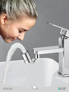 سرشیر آب چرخان تلسکوپی Rotating telescopic faucet