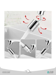 سرشیر آب چرخان تلسکوپی Rotating telescopic faucet